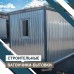 Бытовка/ Блок контейнер БК-01 металлический 6,0х2,4 м ДВП с зимним утеплением