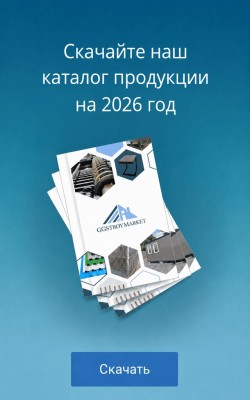 Каталог продукции на 2026 год