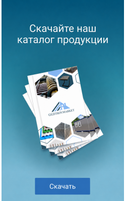 Каталог продукции