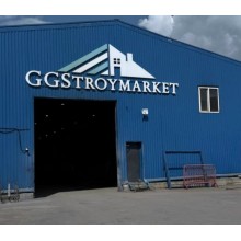 Новый адрес производства